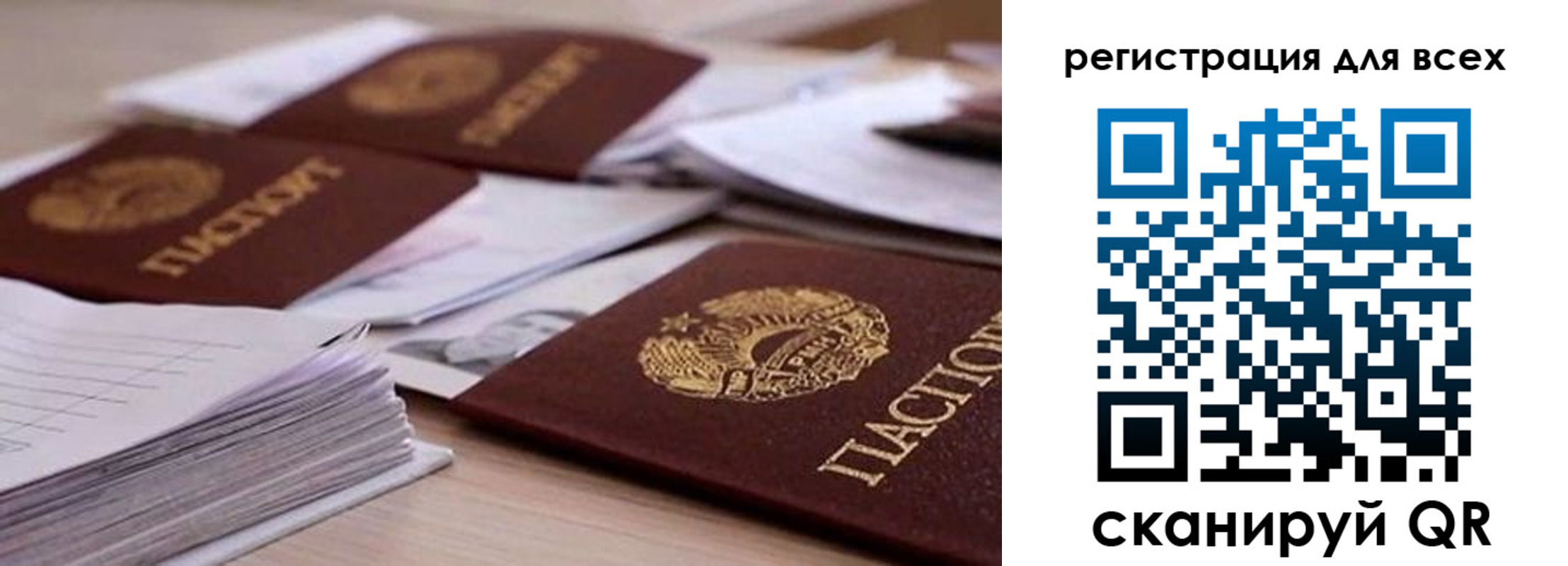 прописка законно в Хадыженске