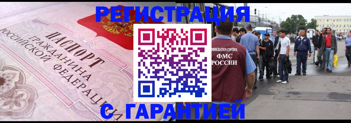 пропишу в квартире в Хадыженске